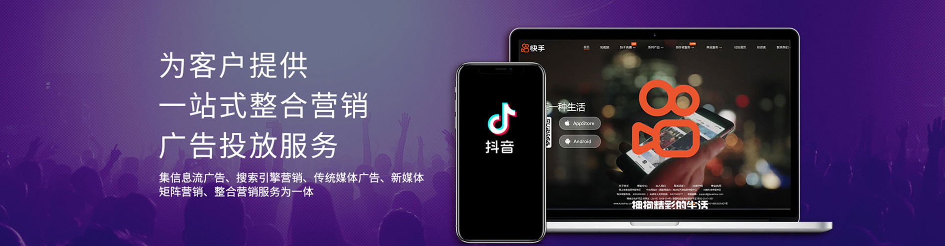 莒南sem外包